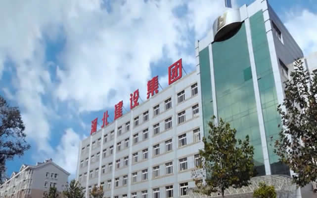 龙潭河北建设集团